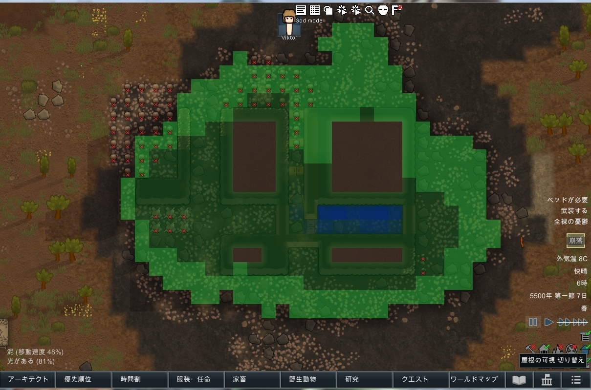 RimWorld193 ->摜>21 