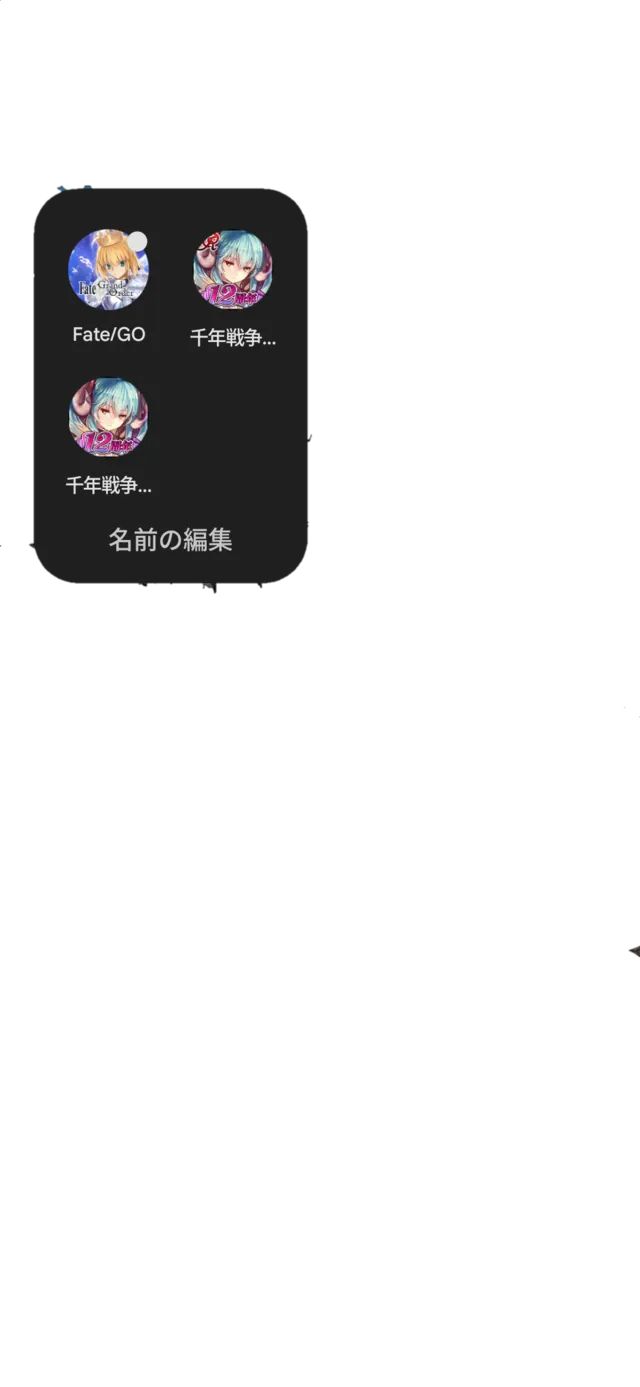 どっちがA版！？アイコン判別不可能な王子の受難の参考画像 - わんにゃんランド - アイギス攻略まとめ