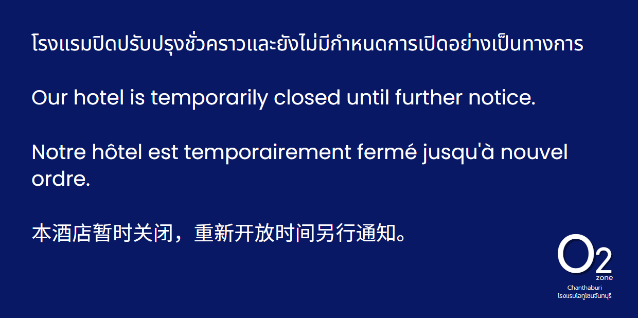 โรงแรมปิดปรับปรุงชั่วคราวและยังไม่มีกำหนดการเปิดอย่างเป็นทางการ Our hotel is temporarily closed until further notice. Notre hôtel est temporairement fermé jusqu'à nouvel ordre. 本酒店暂时关闭，重新开放时间另行通知