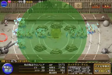 トピック関連画像