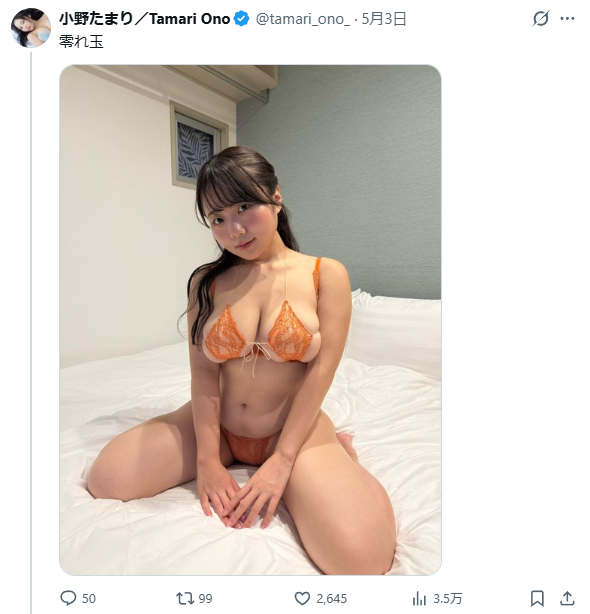 Image from Gyazo