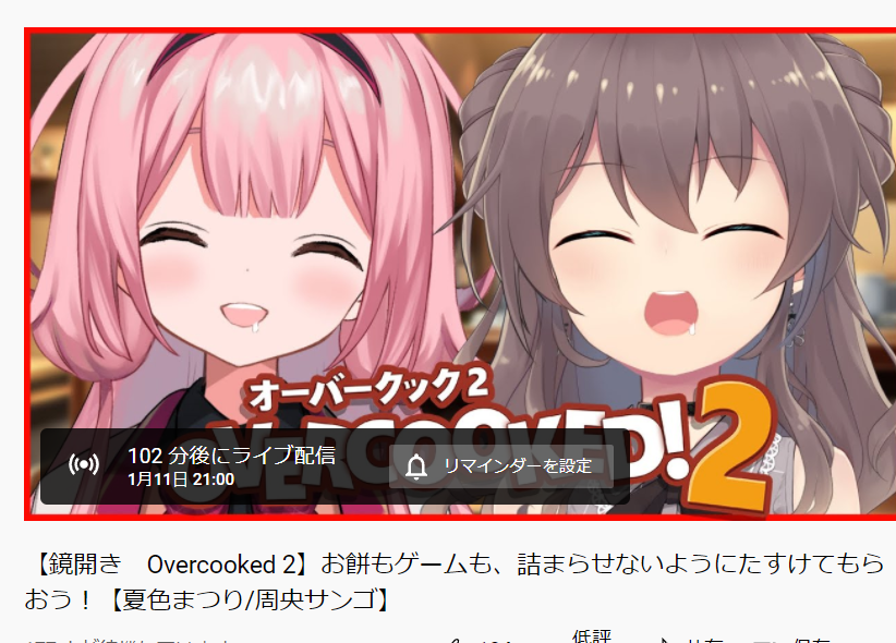 yVtuberzɂ񂶗L`X39123yBholodexgĐ悤z YouTube>2{ ->摜>73 