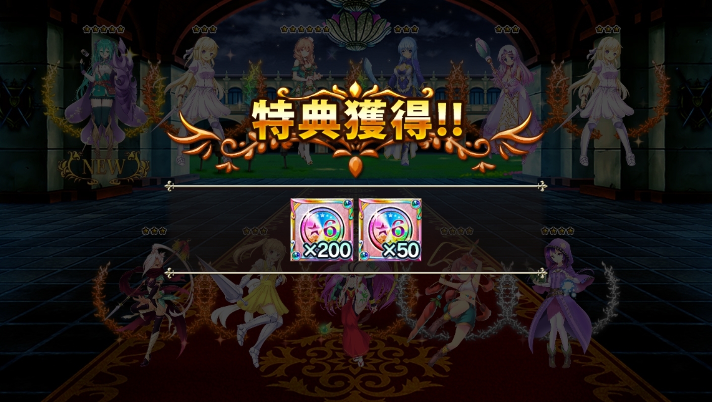 【DMM.R18】FLOWER KNIGHT GIRL ～X指定～ part4055 [無断転載禁止]©bbspink.com	->画像>161枚 