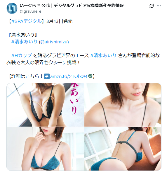 Image from Gyazo
