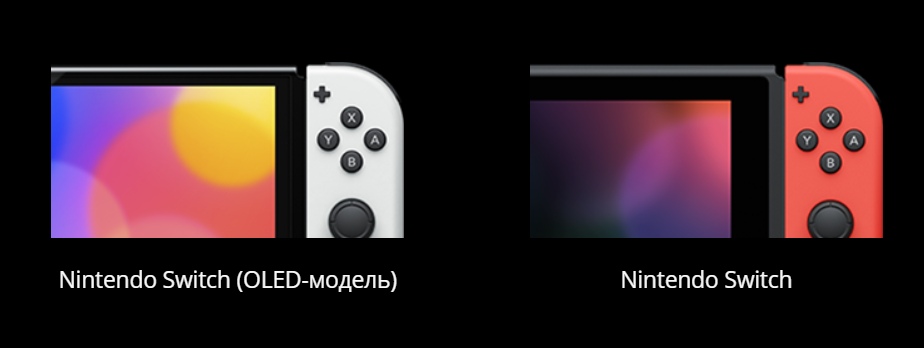 Nintendo switch как убрать царапины