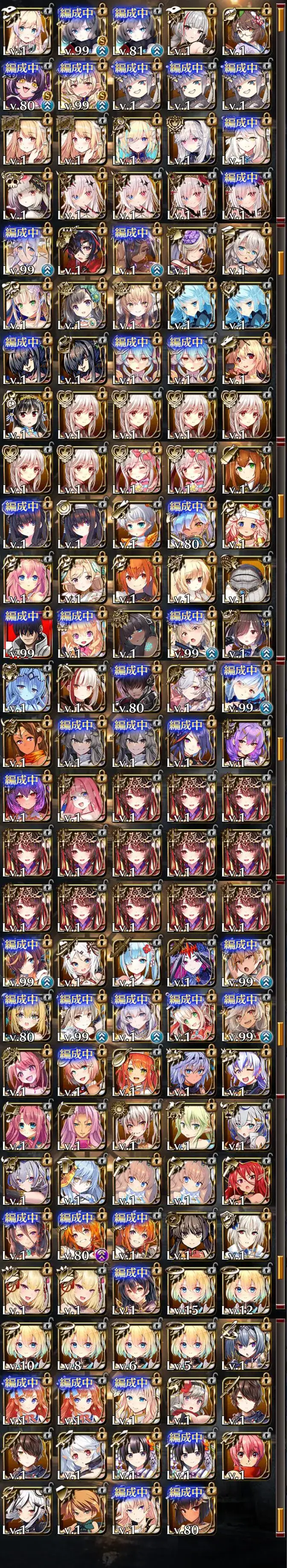 【復帰王子向け】5年ぶりアイギス！手持ち公開で育成キャラを教えてくれ！の参考画像 - わんにゃんランド - アイギス攻略まとめ