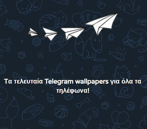 [1-click] GR | Telegram