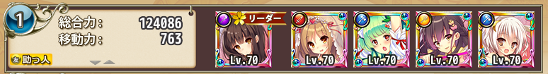 【DMM.R18】FLOWER KNIGHT GIRL ～X指定～part1004 [無断転載禁止]©bbspink.com	->画像>76枚 