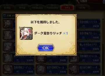 トピック関連画像