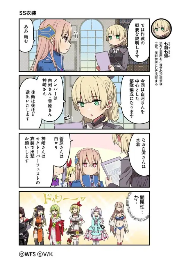 過去のコラボユニットってどうだった？モン娘TDからの出張組が特に強かったとの声の参考画像 - わんにゃんランド - アイギス攻略まとめ