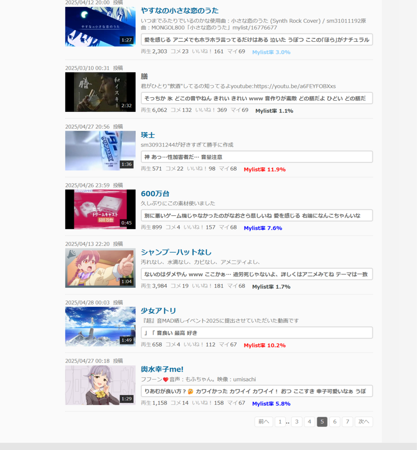 Image from Gyazo