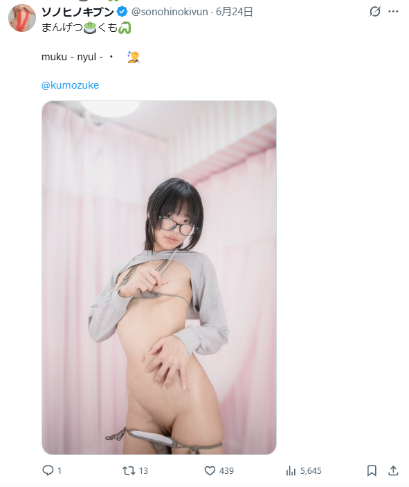 Image from Gyazo