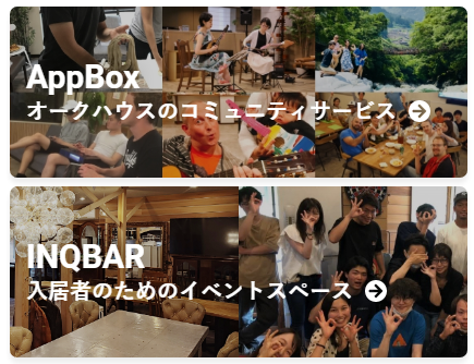 AppBox