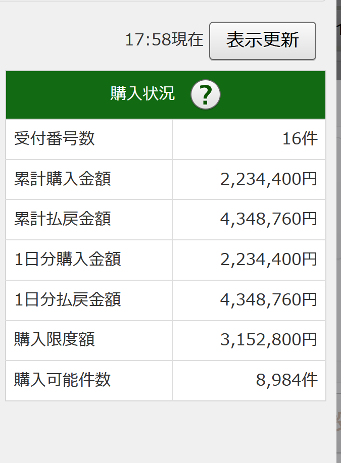 nn7893 ->摜>7 