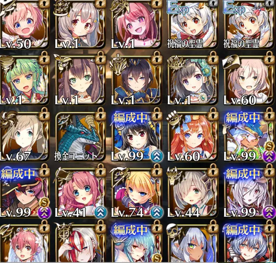 【復帰王子向け】5年ぶりアイギス！手持ち公開で育成キャラを教えてくれ！の参考画像 - わんにゃんランド - アイギス攻略まとめ