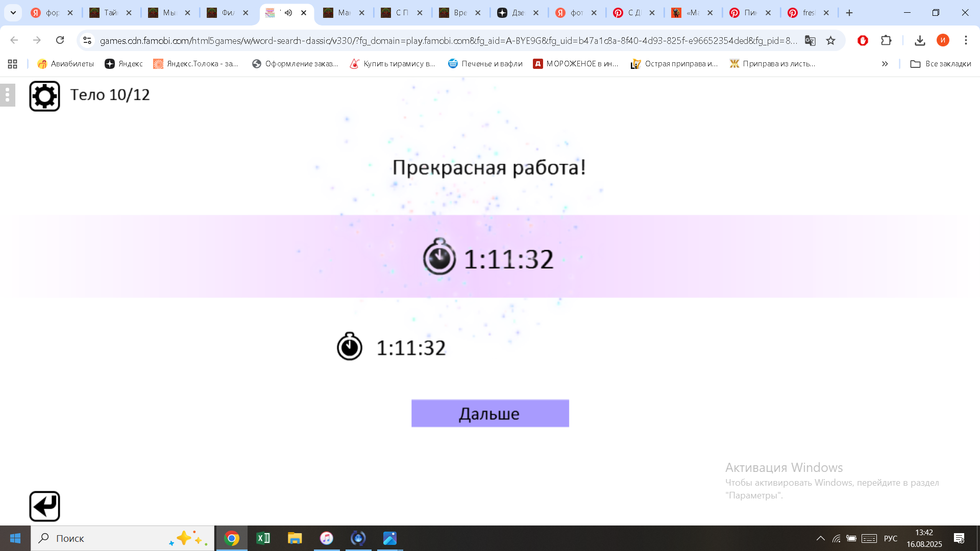 https://i.gyazo.com/9bd45f91dd85f3fdb815b095dc69c462.png