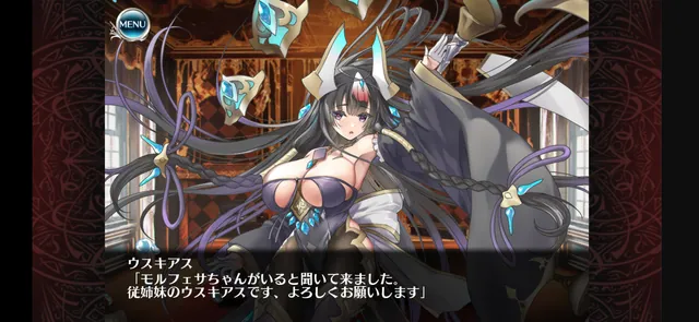 むちむち我儘ボディ「災禍を鎮める者ウスキアス」登場！ダウン中も肩代わりする挙動で評価爆上げの参考画像 - わんにゃんランド - アイギス攻略まとめ