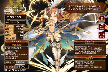 トピック関連画像