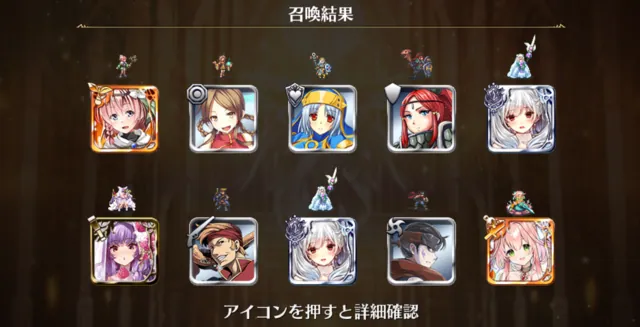 ジューンブライドガチャが復刻！嫁レナータと嫁ムルーアは今でも最強クラスに優秀！？の参考画像 - わんにゃんランド - アイギス攻略まとめ