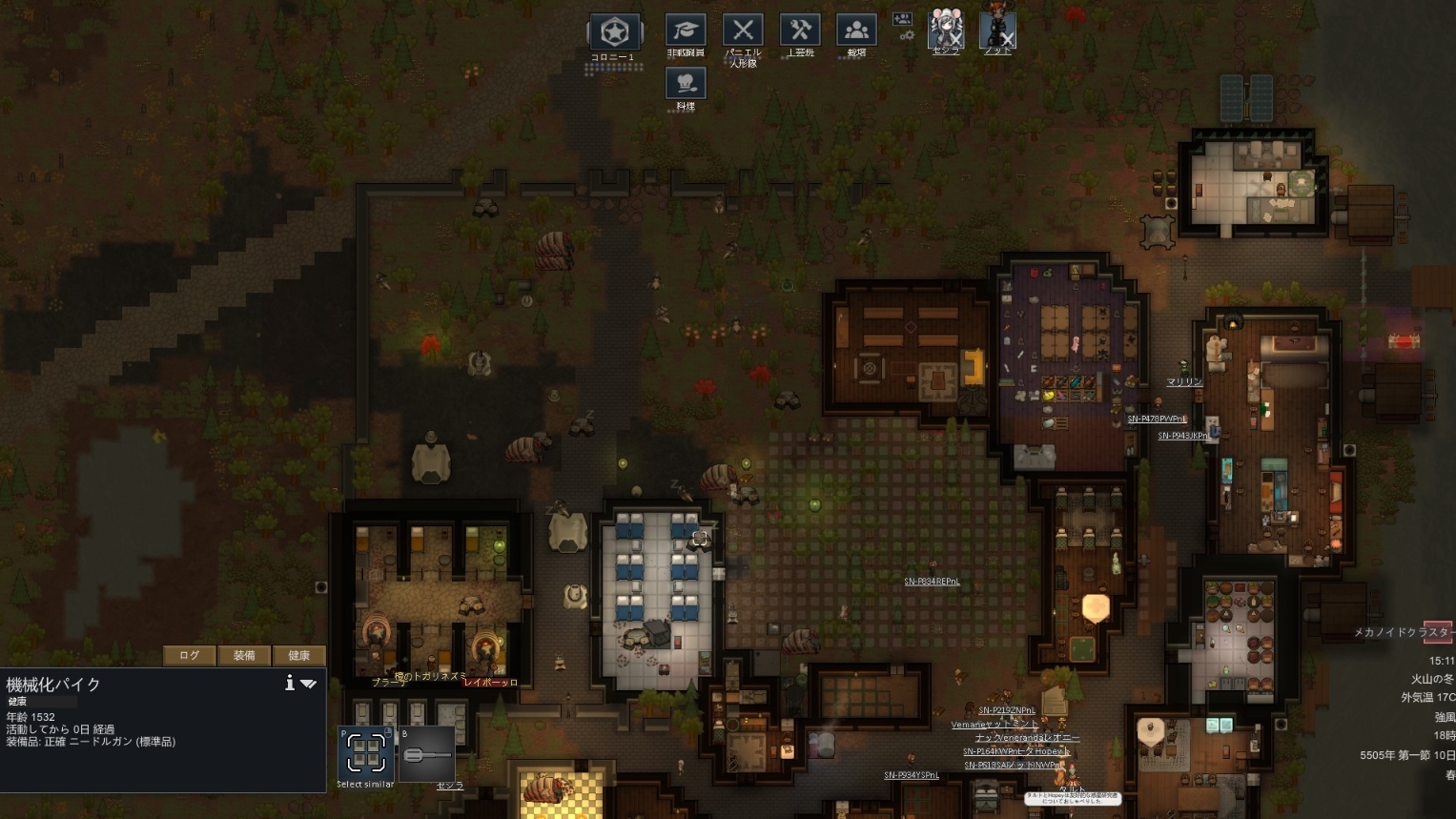 RimWorld213 ->摜>19 