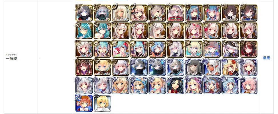 たいちょ先生など絵師さんの復帰が話題に！今後の実装キャラやスキンにも期待の参考画像 - わんにゃんランド - アイギス攻略まとめ