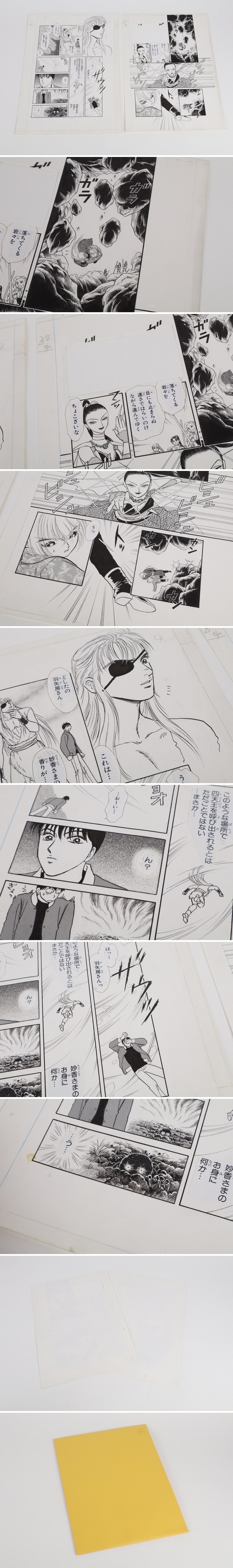 此商品圖像無法被轉載請進入原始網查看