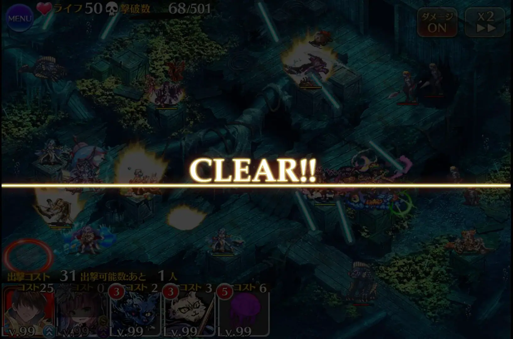 新大討伐はカリスマ0！ メカゴブリンクイーンはHP2000万超えの難敵か！？の参考画像 - わんにゃんランド - アイギス攻略まとめ