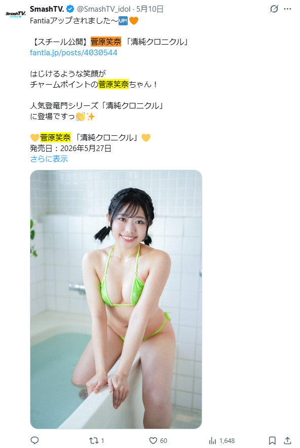 Image from Gyazo
