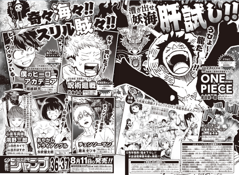 Shueisha Weekly Shōnen Jump Pagina 598 Naruto Uchiha
