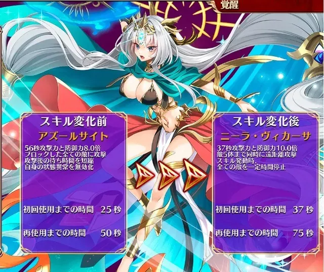 新白「天眼の呪い師アナーニャ」登場！魔神特攻貫通25倍は伊達じゃない！？の参考画像 - わんにゃんランド - アイギス攻略まとめ & DB