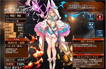 トピック関連画像