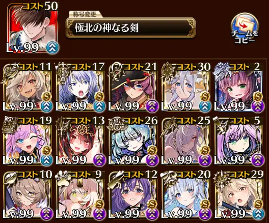 大神降臨ギルガメッシュ！謎が深まるストーリーと超極級の攻略法は？の参考画像 - わんにゃんランド - アイギス攻略まとめ