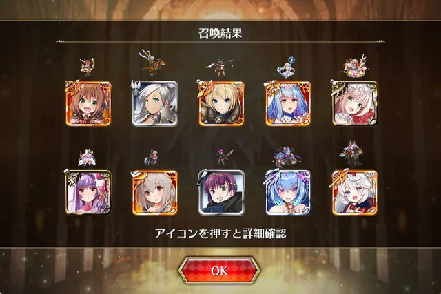 ジューンブライドガチャが復刻！嫁レナータと嫁ムルーアは今でも最強クラスに優秀！？の参考画像 - わんにゃんランド - アイギス攻略まとめ