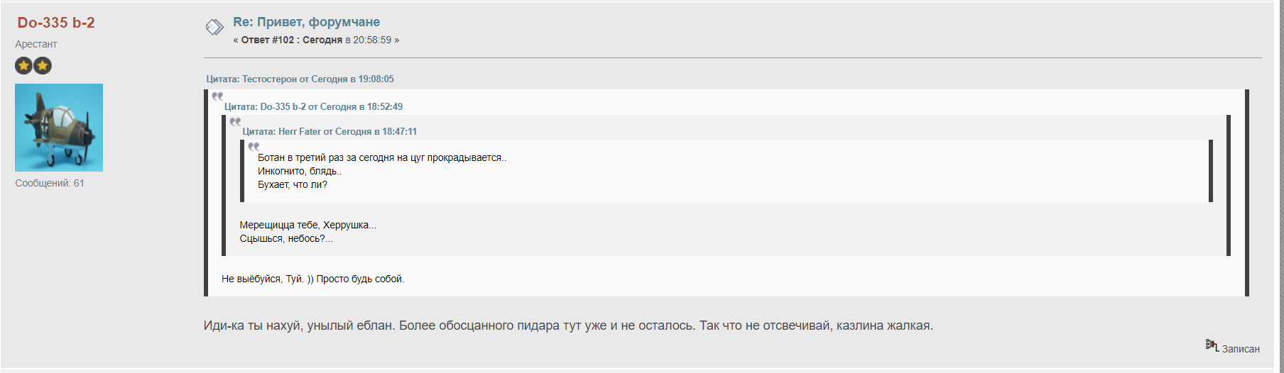 [Image: 9d2bf2072071f85d5f071d419cb63ed0.png]