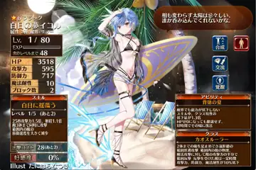 トピック関連画像