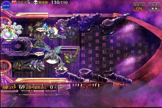 男は黙って星3！グラシャラボラスLv16を男パでクリアした猛者に王子歓喜！遠距離火力と軍師の加入が待たれる！の参考画像 - わんにゃんランド - アイギス攻略まとめ