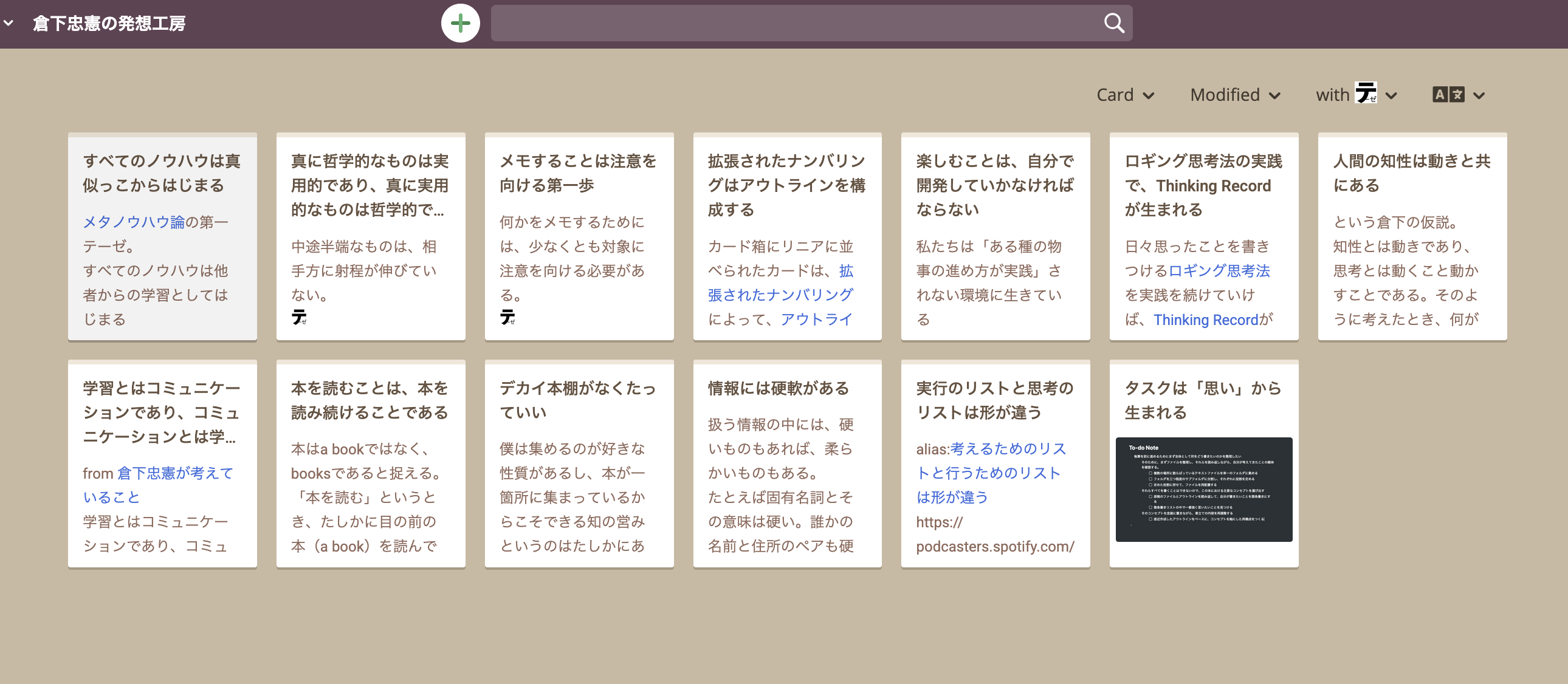 Image from Gyazo