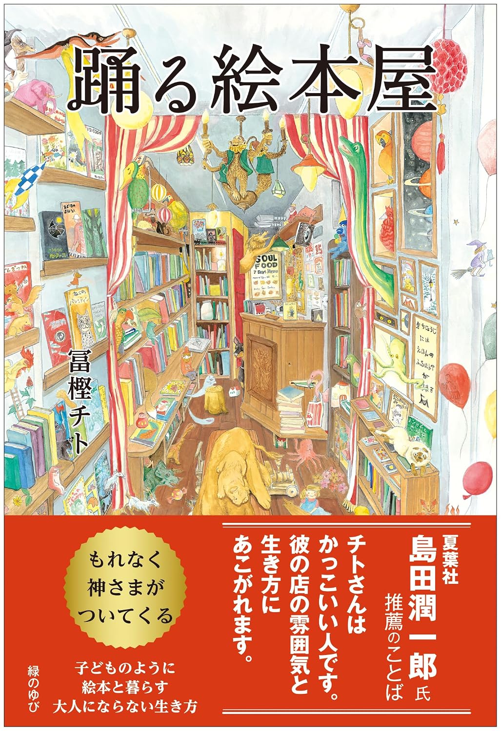 表紙