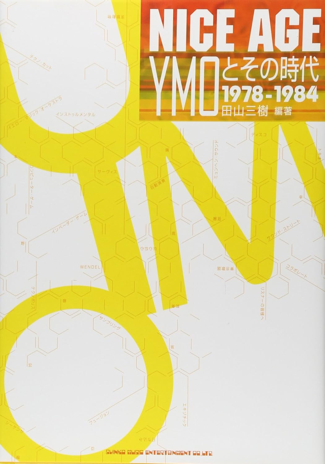 NICE AGE YMOとその時代―1978‐1984