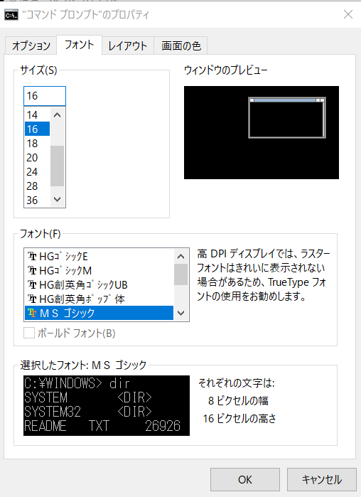 今さら聞けない コマンドプロンプトの使い方 初心者向け Techacademyマガジン