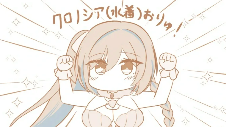 参考画像
