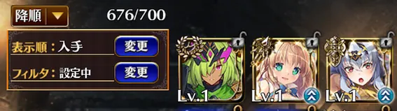 神運営！？詫び英傑チケ105連で未所持ゲットのチャンスきたああ！！の参考画像 - わんにゃんランド - アイギス攻略まとめ