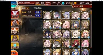 トピック関連画像