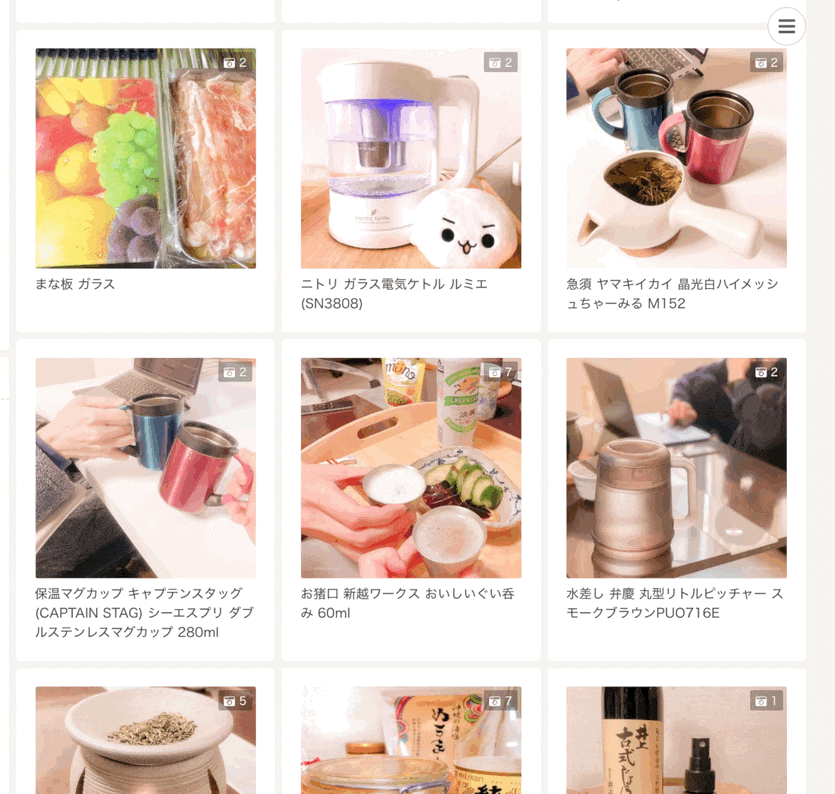 mainoko-mart-image-count-02.gif - Gyazo