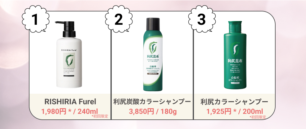 市販で気軽に】本当に染まる?!白髪染めシャンプー のおすすめ人気ランキング11選｜新宿で医療脱毛・メンズ脱毛・脂肪吸引・ボトックス・豊胸ならヘラスクリニック