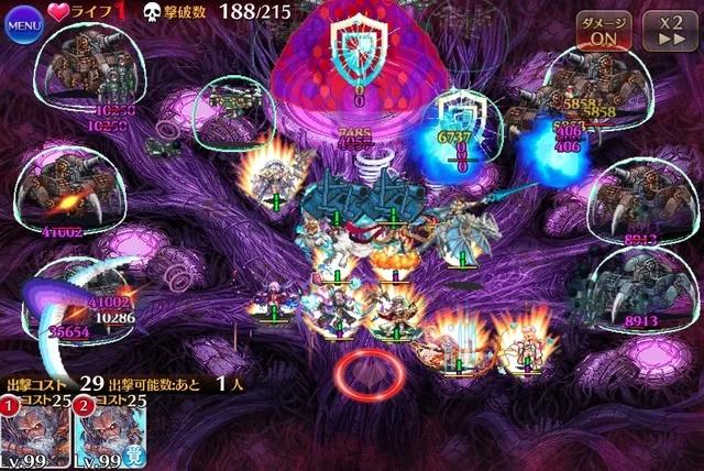 デミウルゴス16星4に大苦戦！攻略の鍵はあのユニット？の参考画像 - わんにゃんランド - アイギス攻略まとめ & DB