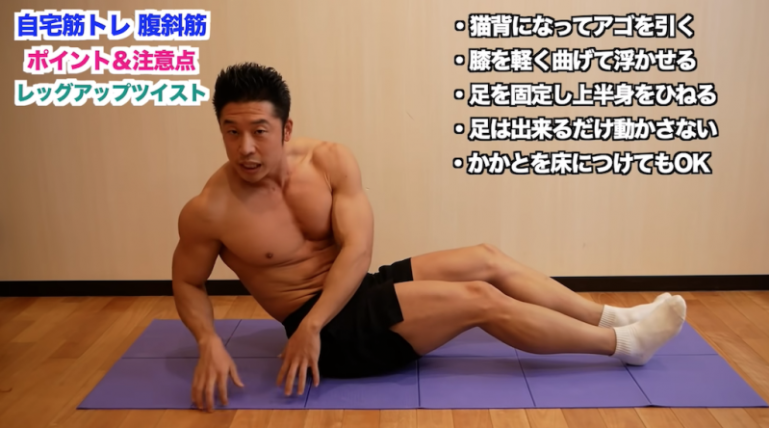 大人気youtuberなかやまきんに君とは プロテインは 腹筋 食事 トレーニング 身長は 体脂肪率は ちゅべランド