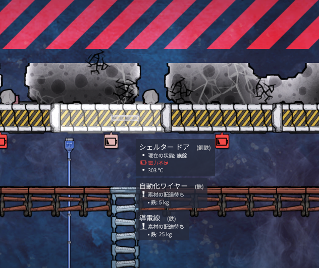 Oxygen Not Included Part55 ->摜>8 