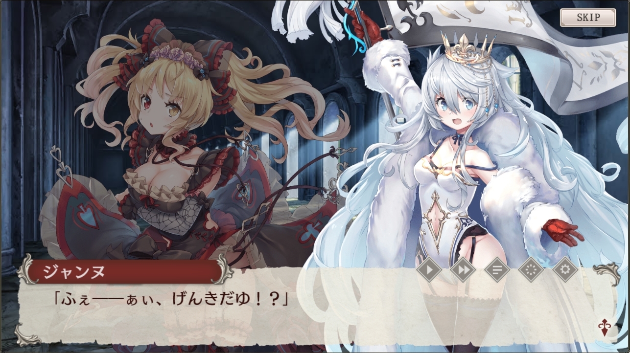 JXIʃJtF♡@FANZAGAMESlCLOX 4412 	->摜>86 
