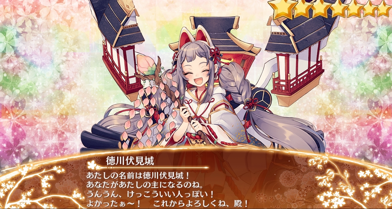 御城プロジェクト:RE CASTLE DEFENSE～　560城目【IPあり】 ->画像>26枚 